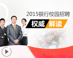 2015����У԰��Ƹ